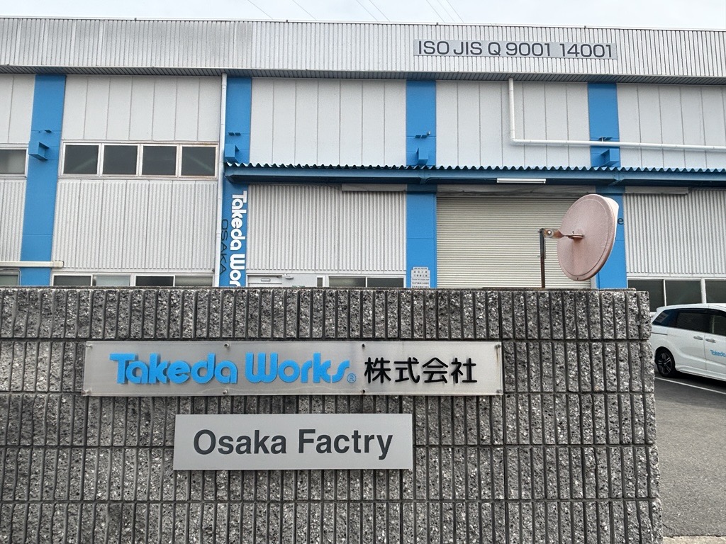 関連会社