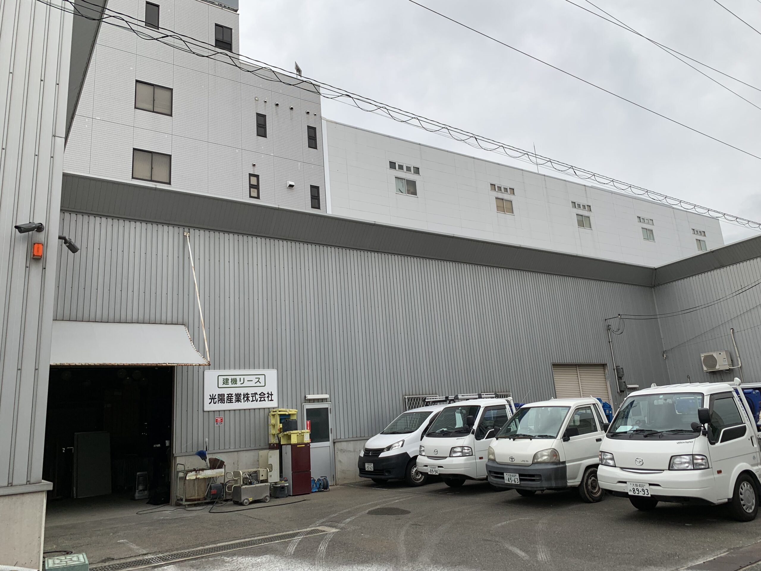 関連会社